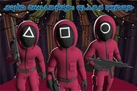 Μπορείς να πηδήξεις για να σωθείς στο Squid