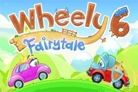 Wheely και Jolie πήγαν σινεμά, αλλά κάτι πάει